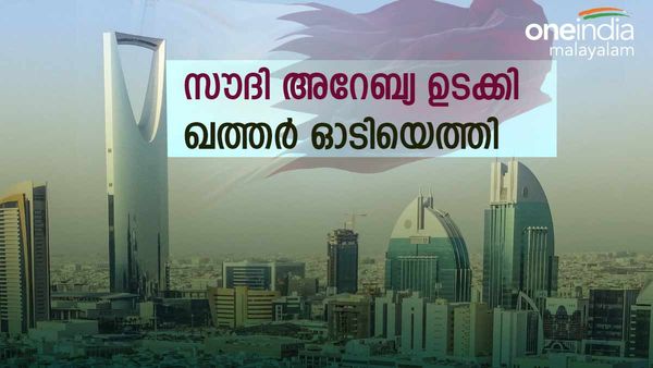 സൗദി ഉടക്കി; ഇങ്ങനെ ബന്ധം തുടരാനാകില്ല, അതിവേഗം ഇടപെട്ട് ഖത്തര്‍, അഫ്ഗാനില്‍ നടക്കുന്നത്...