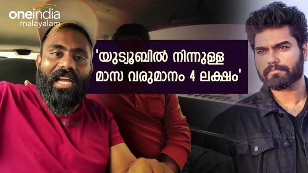 'റോബിൻ ബിഗ് ബോസിൽ കയറും മുൻപേ  മെസേജ് അയച്ചിരുന്നു'; തുറന്ന് പറഞ്ഞ് സായ് കൃഷ്ണ ..ഉണ്ണിയെ കുറിച്ചും