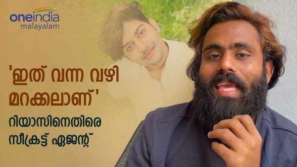  'വന്ന വഴി മറക്കരുത്, നീ ചാരിറ്റിക്ക് വേണ്ടിയാണോ ബിഗ് ബോസിൽ പോയത്'; റിയാസിനെതിരെ വ്ലോഗർ സീക്രട്ട് ഏജന്റ്
