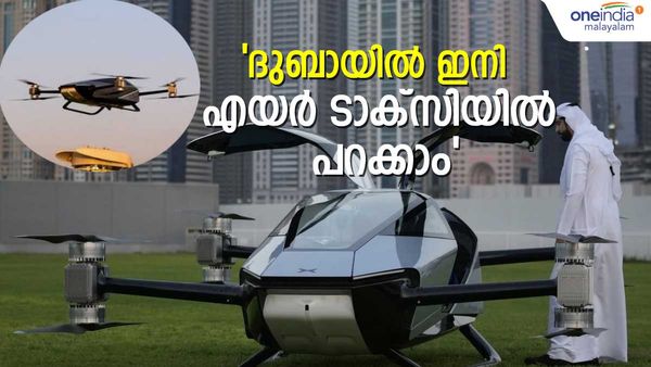 ദുബായില്‍ ഇനി ഊബർ വിളിക്കേണ്ടി വരില്ല, വരുന്നു എയർ ടാക്സി: അബുദാബിയും ഫുജൈറയും പോവാം