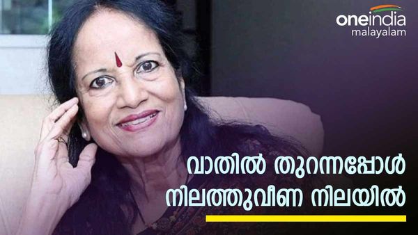  വാണി ജയറാമിന്റെ നെറ്റിയില്‍ മുറിവ്, നിലത്ത് വീണ നിലയില്‍; ടീപ്പോയില്‍ തലയിടിച്ചെന്ന് നിഗമനം