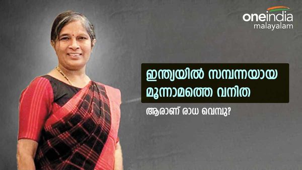 പഠന കാലത്ത് തുടങ്ങിയ ബിസിനസ് പച്ചപിടിച്ചു; 21,000 കോടി ആസ്തിയുമായി ഇന്ത്യന്‍ വനിത, ഫോബ്‌സ് പട്ടികയില്‍
