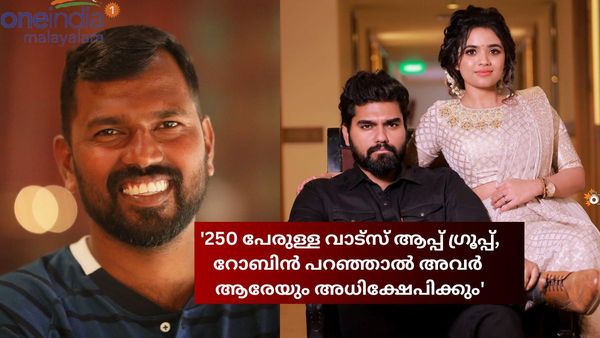 'റോബിനെതിരെ തിരിഞ്ഞാൽ തെറിവിളിക്കാൻ 250 പേരുടെ വാട്സ് ആപ് ഗ്രൂപ്പ്, ഇതിന് പണം കൊടുക്കുന്നുണ്ട്' ;ശാലു പേയാട്