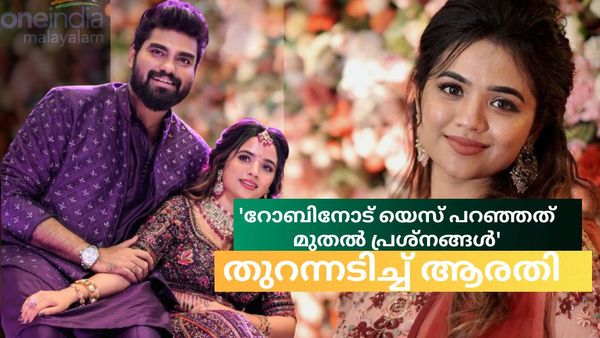  'സ്വന്തം പങ്കാളിയെ തിരഞ്ഞെടുക്കാനുള്ള സ്വാതന്ത്ര്യം പോലും സ്ത്രീക്കില്ലേ?; തുറന്നടിച്ച് ആരതി പൊടി