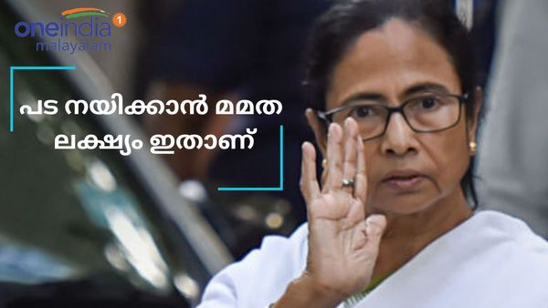 പ്രാദേശിക കക്ഷികളെ അണിനിരത്തി പടനയിക്കാൻ മമത; ബിജെപിയെ പൂട്ടാനുള്ള തന്ത്രം ഇങ്ങനെ