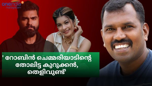  'ദിൽഷയല്ല, തേച്ചത് റോബിൻ, 30 കോടി ബാങ്കിൽ ഉണ്ടെങ്കിൽ രേഖകൾ പുറത്ത് വിടട്ടെ';വെല്ലുവിളിച്ച് ശാലു പേയാട്