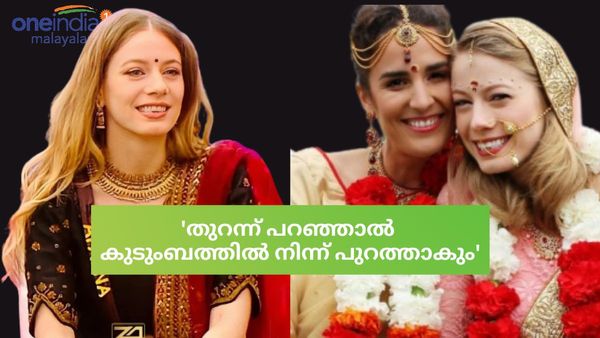  'ലെസ്ബിയൻ ഇന്ത്യൻ സംസ്കാരമല്ല,ആളുകൾ സ്വീകരിക്കണമെങ്കിൽ ഇനിയും വർഷങ്ങൾ എടുക്കും'; അപർണ മൾബറി