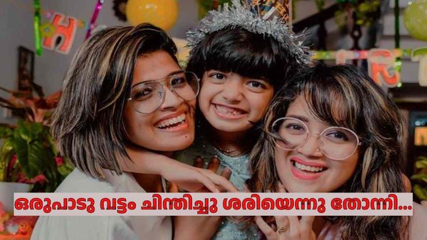 'മറ്റുള്ളവരെ പഴിച്ചല്ല നന്നാവേണ്ടത്, അത്ര നല്ല കാര്യമല്ല'; കുടുംബത്തിനെതിരെയുള്ള വ്യാജ വാര്‍ത്തയില്‍ പരാതി