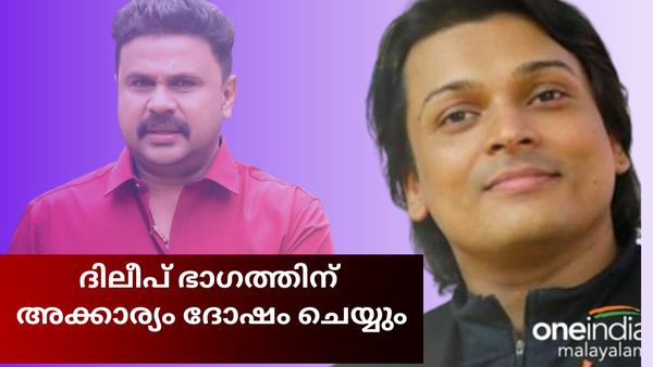  'ദിലീപ് ഭാഗത്തിന് അക്കാര്യം ദോഷം ചെയ്യും, കാര്യങ്ങൾ കൃത്യമായി ഒപ്പിയെടുക്കാനാകില്ല'; രാഹുൽ ഈശ്വർ