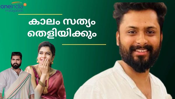   'ട്രൂ ലബ് മൈ ഫൂട്ട്'; സത്യം കാലം തെളിയിക്കും;.. കാണുന്നവർ പൊട്ടൻമാരല്ല, വീഡിയോയുമായി ദിൽഷയുടെ സുഹൃത്ത് സൂരജ്
