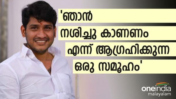 എടുത്തോണ്ട് പോടാ.. കാർ കാണാന്‍ മോഹിച്ച അഖില്‍ മാരാറെ കശുവണ്ടി കള്ളനാക്കിയ കഥ: വൈറലായി കുറിപ്പ്
