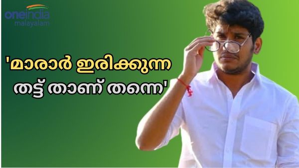 മെയില്‍ ഷോവനിസ്റ്റാവയർ ഭൂലോക ദുരന്തമാണോ: അഖില്‍ മാരാറെ നിങ്ങള്‍ക്ക് ശരിക്കും അറിയില്ല; വൈറല്‍ കുറിപ്പ്