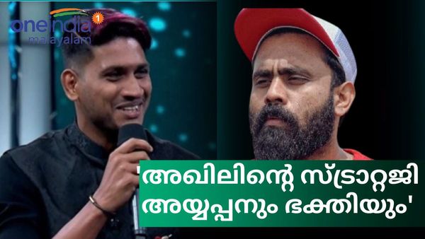 'അഖിൽ മാരാരുടെ ഗെയിം പ്ലാൻ അയ്യപ്പനും ഭക്തിയും, എങ്ങനെ വിറ്റാലും അരിയാണ്'; സായ് കൃഷ്ണ