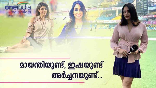 IPL 2023: മായന്തി തന്നെ ഇത്തവണയും ആകര്‍ഷണം..; ഐപിഎല്ലിലെ സുന്ദരിമാരായ വനിത അവതാരകര്‍ ഇവര്‍