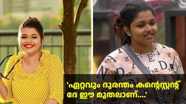 'ബോധവും ബുദ്ധിയുമില്ല, സംസാരിക്കാനും അറിയില്ല'; ഏഞ്ചലിന്‍ ബിഗ് ബോസിലെ ദുരന്തം; കുറിപ്പ്