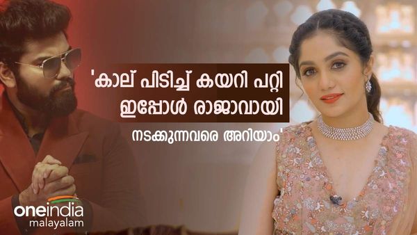 'കാലുപിടിച്ച് ബിഗ് ബോസിൽ കയറിപ്പറ്റി രാജാവായി നടക്കുന്നവർ'; ചാറ്റ് കണ്ടിട്ടുണ്ടെന്ന് ആര്യ, റോബിനോ?