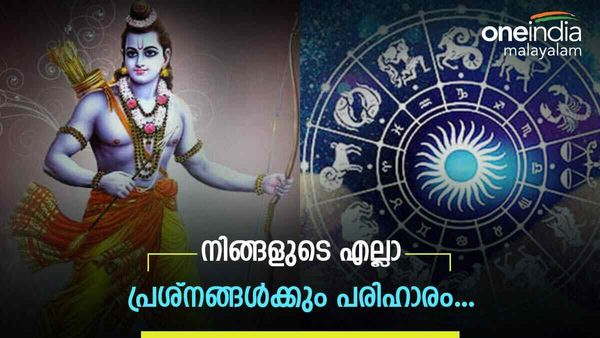 ധനം കുമിഞ്ഞുകൂടും; അപ്രതീക്ഷിത സൗഭാഗ്യങ്ങള്‍ പിന്നാലെ; ഈ രാശിക്കാര്‍ക്ക് സ്വപ്‌ന ജീവിതം
