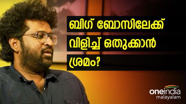 ഇഷ്ട സിനിമ ചോദിച്ചു: ആ പേര് പറഞ്ഞ ശേഷം ബിഗ് ബോസ് വിളിച്ചില്ല:ഇത്തവണ ഓപ്പണ്‍ എന്‍ട്രി:അശ്വന്ത് കോക്ക്