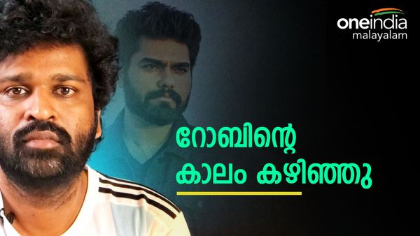 റോബിന്‍ തുറന്ന് കാട്ടപ്പെട്ടു, അതോടെ തീർന്നു; അഖില്‍ മരാറിന്  കഴിവില്ല: ആഞ്ഞടിച്ച് അശ്വന്ത് കോക്ക്
