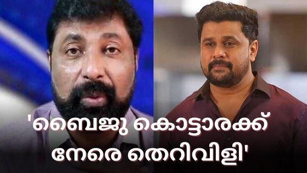 അതിജീവിതയുടെ ചിത്രം തകർക്കാന്‍ സംഘടിത ശ്രമമെന്ന് കൊട്ടാരക്കര: പിന്നാലെ ദിലീപ് അനുകൂലികളുടെ തെറിവിളി
