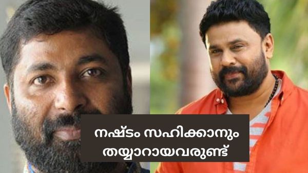 ദിലീപിന്റെ നിർമാതാക്കളെല്ലാം വന്‍ ആശങ്കയില്‍, ഷൂട്ടിങും നിർത്തിയെന്ന് ബൈജു കൊട്ടാരക്കര: കാരണം ഇതാണ്