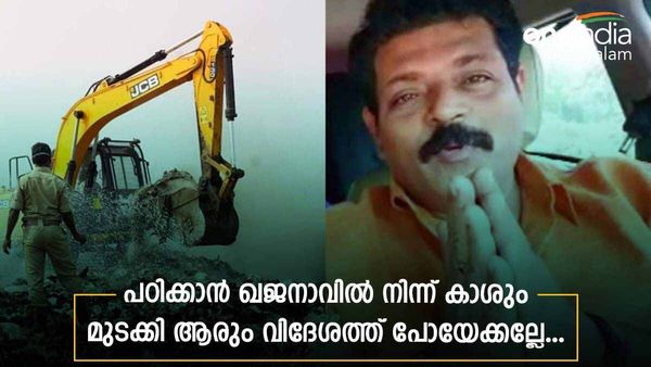 'ബ്രഹ്മപുരത്തിന്റെ പേരും പറഞ്ഞ് ആരും വിദേശത്ത് പഠിക്കാന്‍ പോവല്ലേ; ഒരു കാര്യവുമില്ല'; നടന്റെ അപേക്ഷ