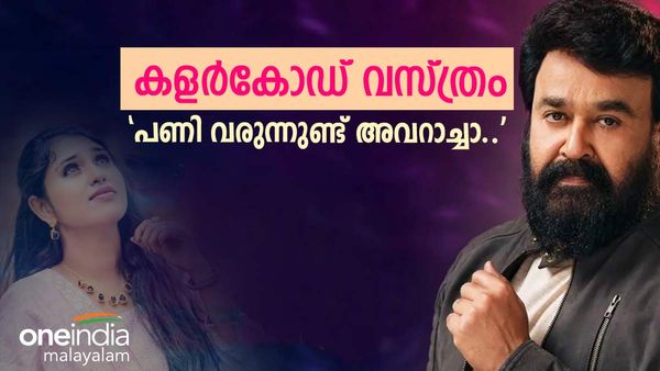 ഓഡിയൻസ് പൾസ് അറിയാൻ കളർ കോഡ് വസ്ത്രം വരുത്തിച്ചാൽ എട്ടിന്റെ പണി; ബിഗ് ബോസ് 5 നെ കുറിച്ച് ശാലിനി നായർ
