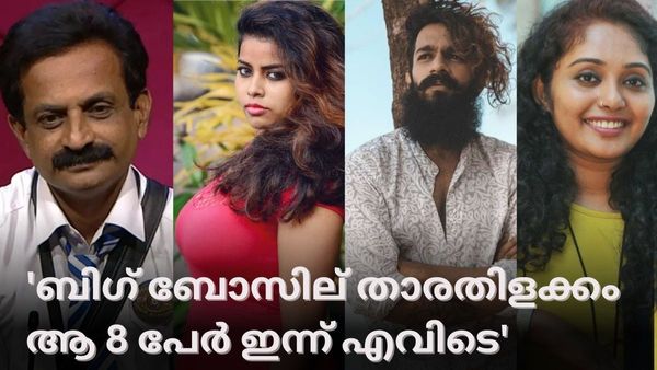 ലാലേട്ടനെ പോലും വെല്ലുവിളിച്ച 'രജിത് ആർമി': ബിഗ് ബോസില്‍ നിറഞ്ഞാടിയ ആ 8 പേർ, പിന്നീട് എവിടെ
