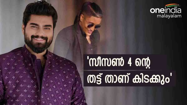 റോബിന്‍ എഫക്ടോ.. റിയാസ് എഫക്ടോ, ജാസ്മിന്‍ എഫക്ടോ..? സീസണ്‍ 4 ന് അപൂര്‍വ നേട്ടം, സര്‍വെ പുറത്ത്