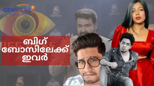 റോബിനും റിയാസുമൊക്കെ ചെറുത്? ബിഗ് ബോസ് 5 ലേക്ക് മത്സരിക്കാൻ ഈ പുലികൾ..14 പേർ?