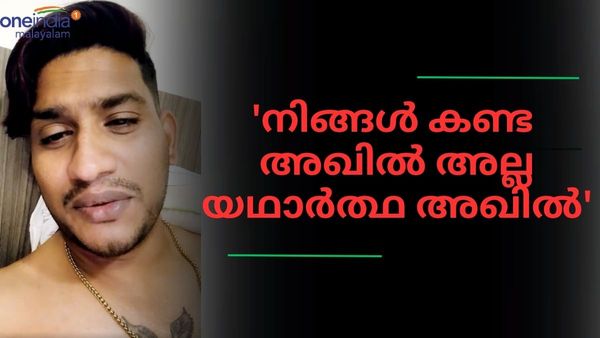  'ഈ പ്രായത്തിലും കൊഞ്ചാനും കുട്ടിയെ പോലെ പെരുമാറാനും ഇഷ്ടമാണ്..ചിലപ്പോൾ അവിടെ വെട്ട് കൊണ്ട് ചാകും'; അഖിൽ മാരാർ