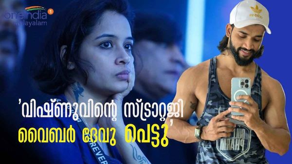  'പഞ്ചാര ഡയലോഗ് എന്ന് പറഞ്ഞതൊന്നുമല്ല വിഷ്ണുവിന്റെ സ്ട്രാറ്റജി, യഥാർത്ഥ തന്ത്രം മറ്റൊന്ന്,'; സായ് കൃഷ്ണ