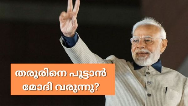 തിരുവനന്തപുരം പിടിക്കാന്‍ മോദി ഇറങ്ങും?: വമ്പന്‍ പദ്ധതിയുമായി ബിജെപി, സാധ്യതയില്‍ മറ്റ് പ്രമുഖരും