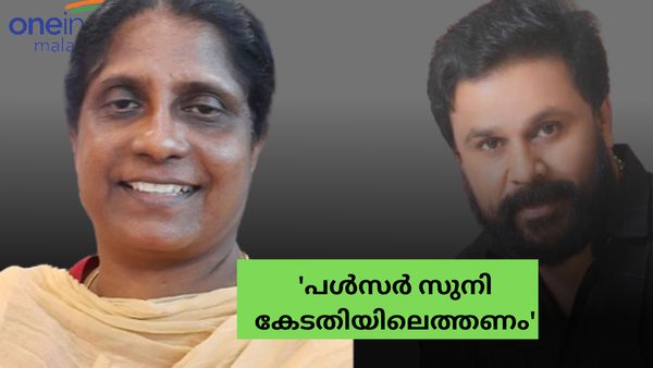  'ദിലീപ് പറഞ്ഞത് മിമിക്രിയാണെന്ന്; പൾസർ സുനി കോടതിയിലെത്തണം'; കാരണം വിശദീകരിച്ച് അഡ്വ ടിബി മിനി