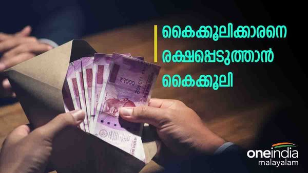 25000 രൂപ കൈക്കൂലിക്ക് ഉദ്യോഗസ്ഥന്‍ അറസ്റ്റിലായി, രക്ഷപ്പെടുത്താന്‍ 50000 രൂപ കൈക്കൂലി വാങ്ങി ഡിവൈഎസ്പി