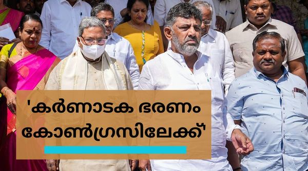 എന്തുകൊണ്ട് കോണ്‍ഗ്രസിന് കർണാടക പിടിക്കണം: കണ്ണ് 2024ലേക്ക്, സർവേകളില്‍ ആത്മവിശ്വാസം