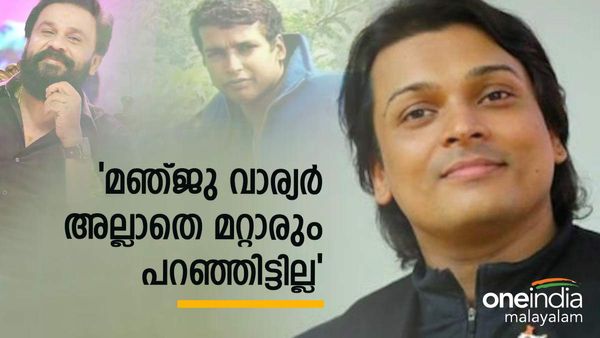 'അവസാന നിമിഷം ദിലീപിനെ കുടുക്കാൻ അങ്ങനെയൊരു നീക്കം ഉണ്ടായേക്കും,സംശയമുണ്ട്'; രാഹുൽ ഈശ്വർ