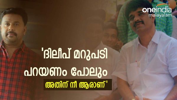ദിലീപിനെ ഒരു ചുക്കും ചെയ്യില്ല: കാവ്യയെ നിർത്തിപ്പൊരിച്ചെന്ന്: എന്താണ് ഈ പറയുന്നത്': സജി നന്ത്യാട്ട്