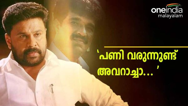'ദിലീപ് പൈസ തരുന്നില്ലേ?':ദിലീപിനെ തെറിവിളിച്ചാലാണ് 10 കാഴ്ചക്കാരെ കിട്ടുന്നതെന്നും സജി നന്ത്യാട്ട്