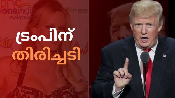 പോണ്‍ താരത്തിന് പണം നല്‍കിയെന്ന കേസ്; ഡൊണാൾഡ് ട്രംപ് കുറ്റക്കാരനെന്ന് കോടതി , അറസ്റ്റിന് സാധ്യത