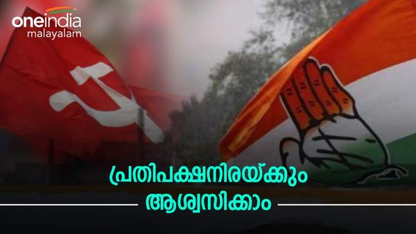 പ്രതിപക്ഷനിരയ്ക്ക് പ്രതീക്ഷ നൽകുന്ന തിരഞ്ഞെടുപ്പ് ഫലങ്ങൾ..ബിജെപി ഇനി കരുതലോടെയിരിക്കും