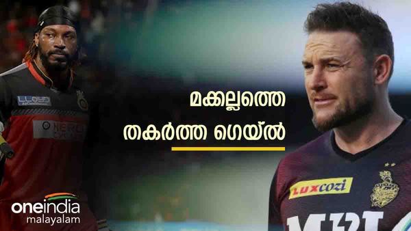 IPL 2023 | ബൗളര്‍മാരെ തല്ലിച്ചതച്ച ബാറ്റിംഗ്... ഐപിഎല്ലിലെ ഏറ്റവും ഉയര്‍ന്ന സ്‌കോര്‍ ഇവരുടെ പേരില്‍