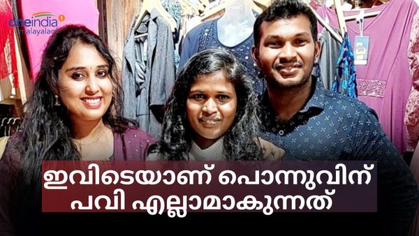 'ആഗ്രഹിച്ചത് പവിൻ, എന്നാൽ കിട്ടിയത് പൊന്നുവിന്'; ഗോപികയുടെ ബിഗ് ബോസ് എൻട്രിയെ കുറിച്ച് പറഞ്ഞ് ശാലിനി നായർ