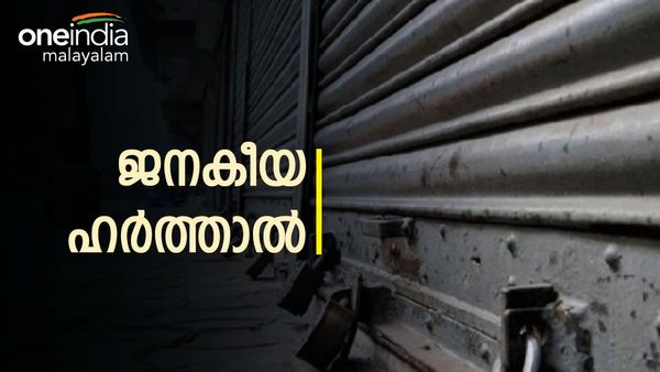 അരിക്കൊമ്പന് ഹൈക്കോടതിയുടെ സംരക്ഷണം; രോഷത്തോടെ ജനം, നാളെ ജനകീയ ഹർത്താൽ