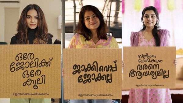 'ജാക്കി വെപ്പ് ജോക്കല്ല,സ്ത്രീധനം ചോദിക്കുന്ന വരനെ ആവശ്യമില്ല'; വൈറലായി ക്യാമ്പെയ്ൻ