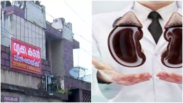 വൃക്കയും കരളും വില്‍ക്കാനുണ്ട്; വീട്ടിന് മുന്നില്‍ ബോര്‍ഡ് വെച്ച് ദമ്പതിമാര്‍, കാരണം അമ്പരപ്പിക്കും
