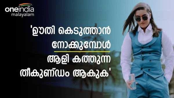 'അവർ കോമാളികളും അഹങ്കാരികളും ആയിരിക്കും, പക്ഷേ..'; ജാസ്മിന്റെ പോസ്റ്റ്,'ലേഡി ബിഗ് ബോസ്' കമന്റും