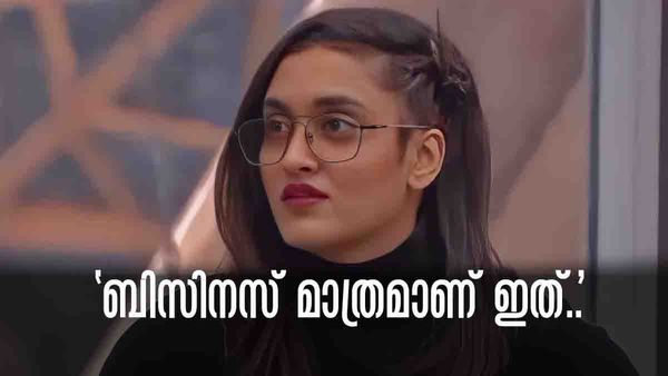 'അവര്‍ പുറത്തിറങ്ങാന്‍ കാത്തിരിക്കേണ്ട... അപ്പോള്‍ തന്നെ കൊടുത്തേക്കണം'; ഉപദേശവുമായി ജാസ്മിന്‍