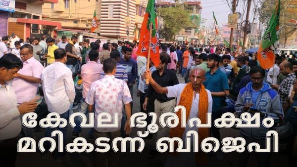 ത്രിപുര ഫലം: കേവല ഭൂരിപക്ഷം പിന്നിട്ട് ബിജെപിയുടെ ലീഡ് നില, ഭരണം ഉറപ്പിച്ച് പാർട്ടി നേതൃത്വം