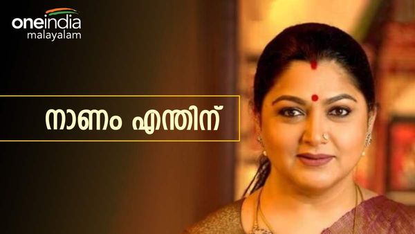 അച്ഛന്‍ ചെയ്തതാണ് പറഞ്ഞത്, ഒരു നാണക്കേടുമില്ല... വെളിപ്പെടുത്തലില്‍ വിശദീകരണവുമായി ഖുഷ്ബു